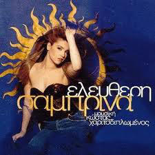 OGAE Song Contest 1994