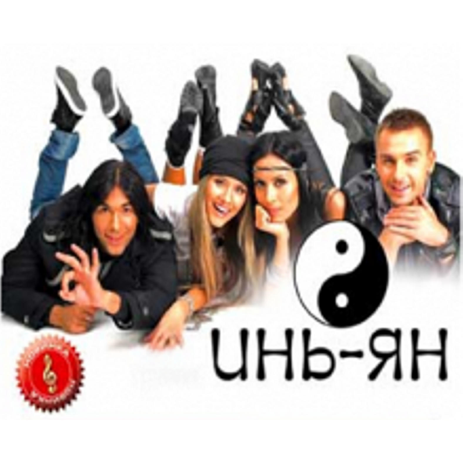 OGAE Video Contest 2009